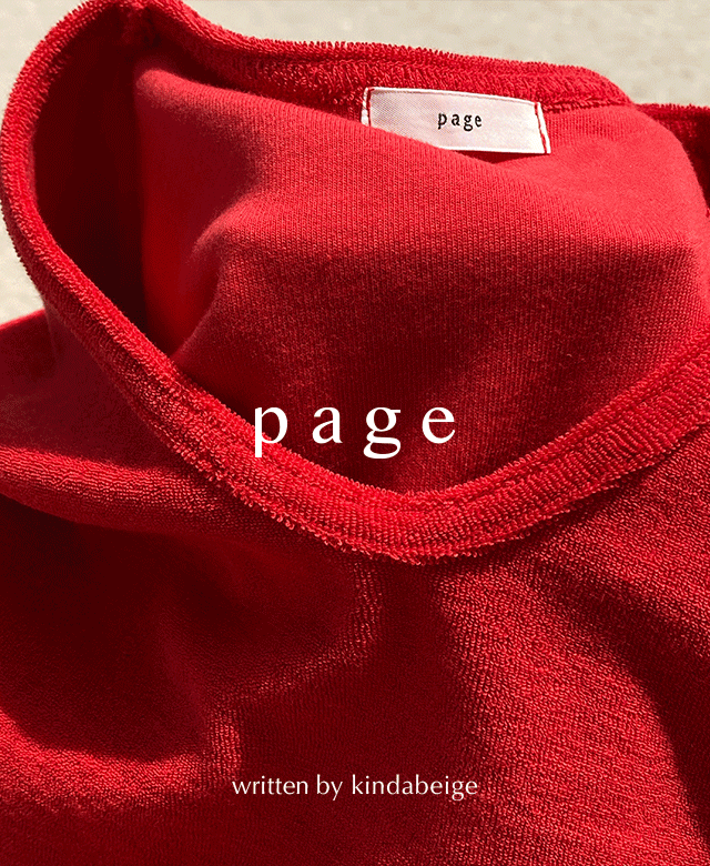 [page] 콘테 브이넥 테리 티셔츠 (apple red) (*재입고 진행 중/ 생산지연되어 10일 이상 소요될 수 있습니다.),kindabeige